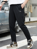 Li Ning Mens Pants 2021 Spring and Summer New Cotton Knitted Loose Straight Pants Running Leisure Size Sports Pants