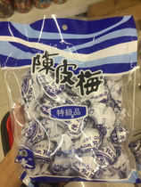 Rare Taste Hetai Chen Pimei 400g