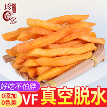 Treasure sweet potato crispy sweet potato dried 500g farmhouse homemade bulk sweet potato crispy chips sweet potato instant snack