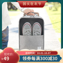 NH multi-position travel shoes bag shoes bag shoes portable storage bag storage bag travel boutique finishing dust bag