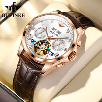 Swiss Romantic Watch Men Waterproof Night Light Full Automatic Mechanical Watch Fashion Trends Nameplate Joint Men Watch