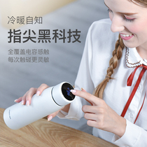 Flying Sword Intelligent Insulation Cup 304 Stainless Steel Mens Portable Water Glass Upscale Thermometry Student Custom Gift Cup