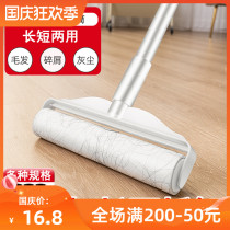 Long handle sticky wool device replacement long and short dual-purpose household bed pet floor roller brush large hair removal brush