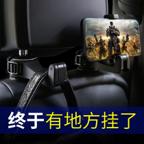 On-board Car Hanger Chair Back Hook Multifunction Deputy Driver Small Hook In-car Rear Seat Rear Seat Hanging Bag Hook