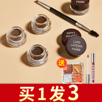 Juydoll Orange Brow Cream Waterproof Persistent Without Fainting Nature Styling Brow Gel Easy To Makeup Students