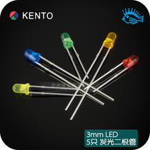 3MM LED LED domestic Kuangtong high quality LED Red Yellow Blue Green Orange 5 Price