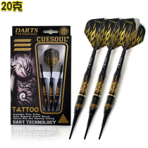 Black Carved Gold Flowers 20 gr Soft Dart Dart Brass Resistant Straight Drum Dart Exit Professional Competition Bronze Dart Dart