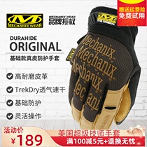 American Mechanix Technician Leather Labor Protection Leather Work Wear-resistant Riding Outdoor Protective Mountaineering Gloves