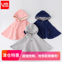 Male and female baby spring autumn winter pure cotton air layer cloak cloak and baby jacket shawl