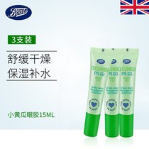 UK BOOTS Small Cucumber Eye Gum Eye Gel 15ml Eye Care Nourishing Moisturizing and Refreshing 3 Clothes