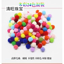 Cotton ball fluffy ball multi-function color ball hair ball decoration Mori Department diy jewelry accessories kindergarten handmade color