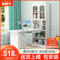 Desk bookshelf combination Simple modern corner desktop computer desk Household white student desk Bookcase one-piece table