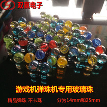 Pinball machine for marbles glass bead glass glass ball game coin Jitong game machine accessories