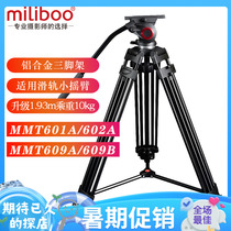 miliboo Mipa 601A602A609AB Tower Camera Hydraulic Damper Tripod