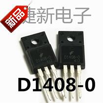 2021 brand new pei dui guan D1408-0 2SD1408-0 D1408 2SD1408 TO-220F