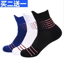 Sports socks Running marathon cotton socks Sweat-absorbing breathable non-slip basketball socks Short socks Compressed towel socks Outdoor cotton socks