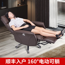 Boss chair Electric lying massage computer chair Home leisure office chair Leather business luxury big chair