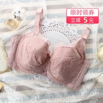Thin big breasts with small steel ring fat mm large size bra on top to gather womens collocation breast full Cup underwear