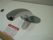 HCG and adult bathroom table wash basin induction faucet AF3192NH infrared automatic faucet AF3192ND