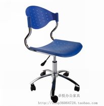 Seat plate hollowed out breathable plastic back computer chair conference chair staff chair swivel chair compact office chair without armrests