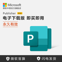 Microsoft Microsoft Publisher for the electronic download of the publisher