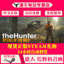 PC Chinese Simplified steam genuine game Hunter Call of the Wild Call of the Wild game theHunter Call of the Wild game theHunter Call of the Wild game theHunter Call of the Wild game theHunter Call of the Wild 