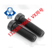 Short head hexagonal bolt bowed head screw CBS5 6-5 6 8 10 12 12 20 20 25 30 35 40
