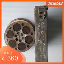 Carnival Festival 16mm Film Film Film Copy Old Release Projector Glue Roll Color Cracking of Storysheet Slow execution