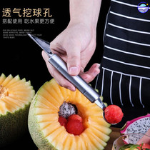 Fruit ball digging spoon set box round spoon digging fruit spherical stainless steel mold multi-function modeling platter carving knife