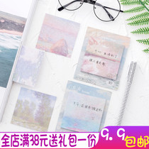 Small fresh oil painting Post-it notes Korean cute post-it notes Stickers Stationery supplies Ancient style note stickers Creative N stickers