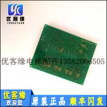 Hitachi Elevator Drive Plate 13522323 65000157-V25 GDCI-200 Spot Original Elevator Accessories