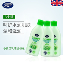 British Boots Small Cucumber Vitamin Deep Moisturizing Lotion 150ml * moisturizing water tonic lotion 3 clothes