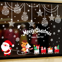 2021 New Years Day Christmas decorations scene layout snowflake door stickers Window stickers Glass window grille stickers wall stickers