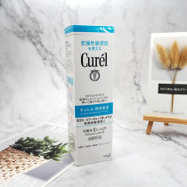 Japanese Curel moisturizing lotion No. 2 moisturizing and moisturizing toner 150ml