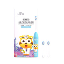 Little raccoon children electric toothbrush automatic sonic vibration 3 years old 6-12 female baby soft brush boy student