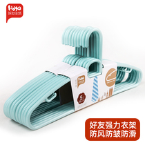 Friend hoyo hanger non-slip non-marking adult clothing support thick PP plastic household drying
