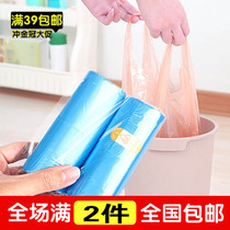 Japan imported thick large translucent vest garbage bag household portable point-breaking plastic trash bag