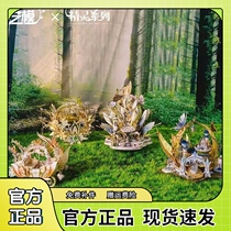 Art Model Series Metal 3D Stereo Puzzle Model Adult Pressure Diy Hand Gift Gift to Girlfriend