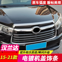 Applicable 15 -19-20-21 hanranda front machine cover brightly lit strip engine cover with net decorated strip sequin