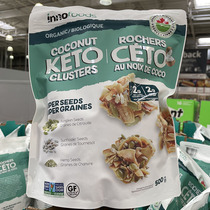 Canada Direct Mail Innopods KETO Baked Coconut Flakes Slimy Coconut Balls 500g