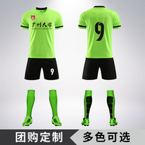 New short-sleeved football suit suit Mens and womens custom jersey Primary and secondary school students football training uniform competition sportswear