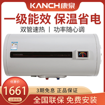 Kanchan KHJD (A)100 water storage electric water heater 100L upgrade energy efficiency three-speed power