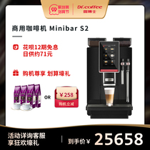 Dr. DrCoffee Coffee Minibar Fully Automatic Italian Coffee Machine One-touch Fever Commercial Coffee Machine