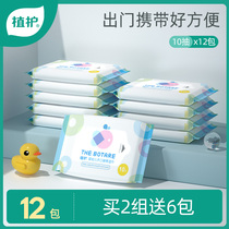 Plant baby wet wipes paper towels hand mouth special small bag carry home newborn baby portable face wipe wholesale