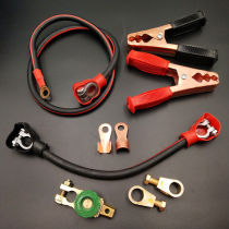 Car battery cable Pure copper battery connector clamp Power-off switch battery iron wire wiring clamp