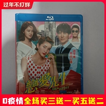 BD Blu-ray Modern Emotion TV Series Mr. Love DVD Disc 45 Episodes Full Version Chinese 4 Disc Box