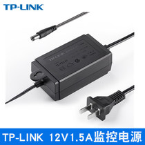 tplink adapter 12v 1 5a network camera monitoring power supply camera regulator dedicated wireless ap power supply TL-P1215