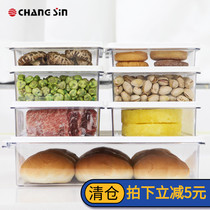  South Korea imported food preservation box Cabinet sealed dry goods storage tank refrigerated transparent storage tank noodle box