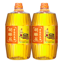 Hujia Gufa special flavor peanut oil 900ml*2 household small barrel peanut edible oil