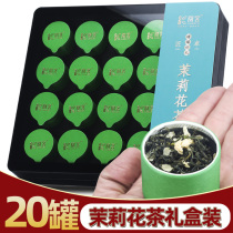 Jasmine Tea Gift Box Installed 20 20 Cans 2022 New Tea Intense Aroma Type Flowers Tea Green Tea Green Tea Leaves Bulk Small Paper Canned guests
